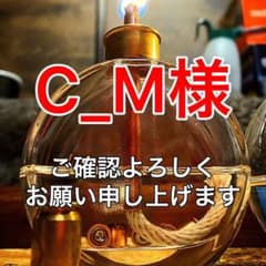 オイルキャンドル　御園工房のサムネイル