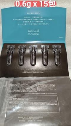 POLA B.A グランラグゼIII 美容液 0.6g×15包 - メルカリ