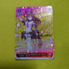 ヴァイスシュヴァルツ ウマ娘 ミホノブルボン sp | Mercari