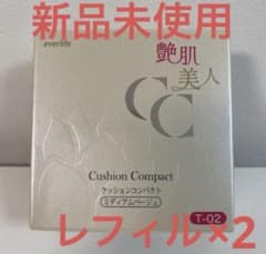 ★ 艶肌美人クッションファンデ　詰替えレフィル２箱のサムネイル