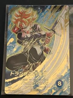 美品・未使用】SDV10-059 トランクス：青年期 GDRパラレル - メルカリ