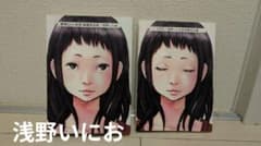 素晴らしい世界 新装完全版 1999 浅野いにお 2冊セットのサムネイル