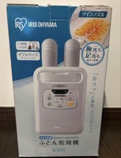 IRIS OHYAMA ふとん乾燥機 カラリエ FK-W1 本体のサムネイル