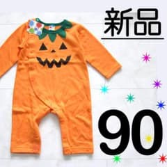90 カバーオール 長袖 ハロウィン 仮装 カボチャ ジャックオーランタン