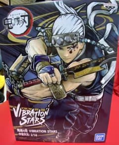 鬼滅の刃 VIBRATION STARS宇髄天元 フィギュアのサムネイル