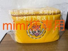 mimi様専用ベビタピ バニティバッグのサムネイル
