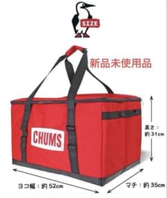 ぷんモコ様専用 CHUMS ロゴフォーダブルボックスMのサムネイル