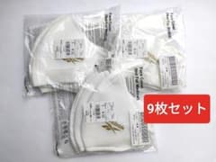 新品未開封 Reebok フェイスカバー ９枚セット【F】マスク ホワイト