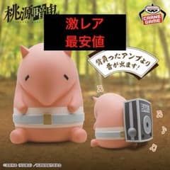 桃源暗鬼 むっくんスピーカー TOUGEN ANKI 無陀野無人 フィギュア