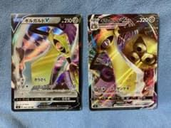 ポケモンカード ギルガルドV、VMAXのサムネイル