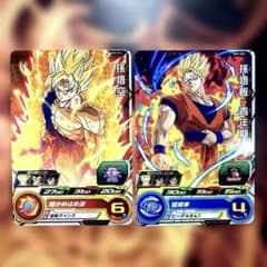 ドラゴンボール カードダス No.212 孫悟飯 よし！行くか！！ | Buyee