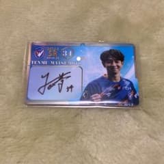 V・ファーレン長崎 オンサイトカード 34 松本天夢 SR サインカード