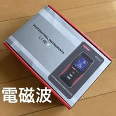 電磁波計 電磁波|電磁場放射 テスター EMFメーター 充電式 ハンドヘルドのサムネイル