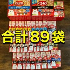 チャオ　パウチ　ウェット　猫　キャットフード　まぐろ　とりささみ　いなば　かつおのサムネイル