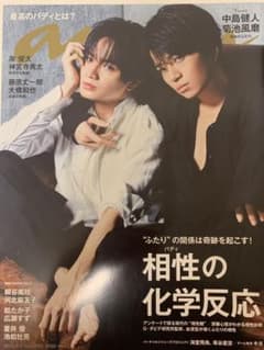 anan No.2165 キヨのサムネイル