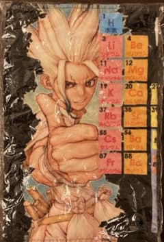 Dr.STONE ドクターストーン 千空 周期表タオル m36725940514_1.jpg?1753455592