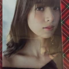 ☆最新 未使用未開封☆3月号 アップトゥボーイ 乃木坂 橋本奈々未 ポストカードのサムネイル