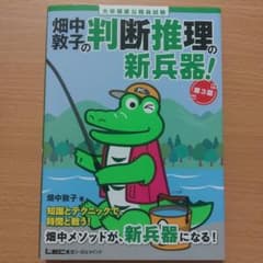 ピーナッツ様 リクエスト 2点 まとめ商品のサムネイル