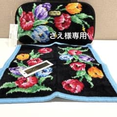 【レイクアルスター】ポーチ　ハンカチ　ティシュケースおまけ付きのサムネイル