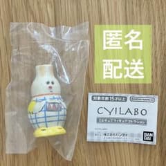 【未開封】CYILABO　チイラボ　ミニチュアフィギュアコレクション　ウサギBのサムネイル