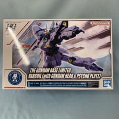 1/144 HG バルギル(ガンダムヘッド＆サイコプレート搭載型) - メルカリ