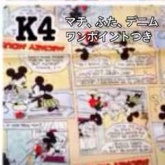 まりちゃん 様★専用ページのサムネイル
