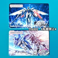 GGGP バナパス 2種　デジタルエフェクト未使用　美品　イニブ　ガンダム GGGP RAGE 限定バナパスポートカード2種セット ガンダム イニブ - メルカリ