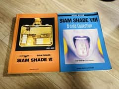 【裁断済】SIAM SHADE バンドスコア 6冊セット 美品 バンドスコア SIAM SHADE シャムシェイド SIAM SHADE Ⅲ 送料無料