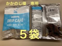 かかのじ様専用　ドトール　ドリップコーヒーのサムネイル