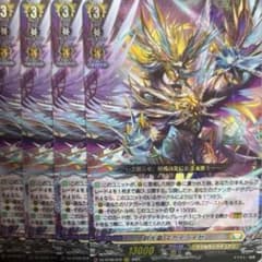 ヴァンガード 剣光竜 スカイライゼン FFR 2枚 ヴァンガード 剣光竜 スカイライゼン 4枚セット - メルカリ