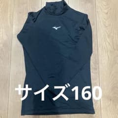Mizuno アンダーシャツ サイズ160のサムネイル