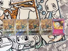 【ポケカ】ダダリンAR4枚 M5 088/081 ばけがくれ レガシーエネルギー