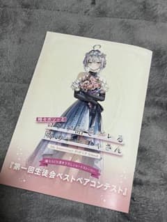 로시데레 가끔 보소와 러시아어로 데레하는 옆 아리아 씨 5주년 유라쿠초 마루이 특전