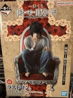 一番くじ DEATH NOTE ラストワン賞 L フィギュアのサムネイル