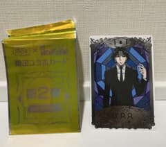 H×H 築地銀だこ 第2弾 カード クロロ