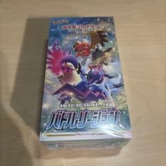 【ポケモンカード】バトルリージョン 未開封 シュリンク付き 1BOXのサムネイル