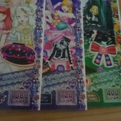 おおちゃんず様専用のサムネイル