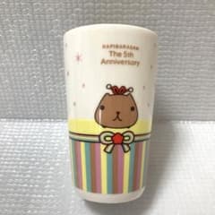 카피바라씨 도자기 텀블러
