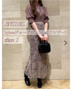 【新品タグ付き】SNIDEL ３pieceジョーゼットレースワンピースのサムネイル