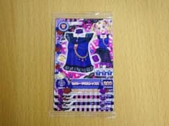 未使用未開封 アイカツ セクシーデビル コーデ 3枚セットのサムネイル