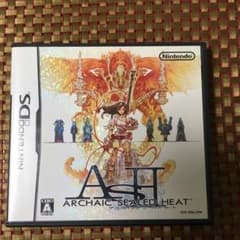 ARCHAIC SEALED HEAT
