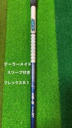 ツアーAD VR-5 R1 テーラーメイドスリーブ付きのサムネイル