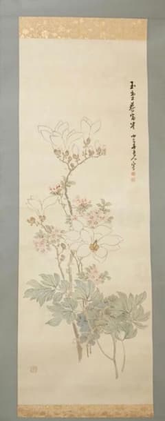 玉堂富貴　掛け軸 掛け軸玉堂富貴之圖、渡辺小華画（1835～1887) 明治初期～中期描く