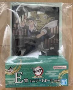 鬼滅の刃 一番くじ 雷の兄弟 E賞 ミニアートボード 悲鳴嶼行冥のサムネイル