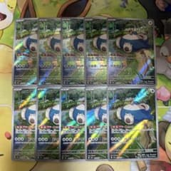 カビゴン ar 10枚セット まとめ売り 181/165 151 くいいじ - メルカリ