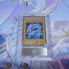 ARS10 青眼の白龍 初期 シークレットレア 海馬セット 遊戯王 シクブル