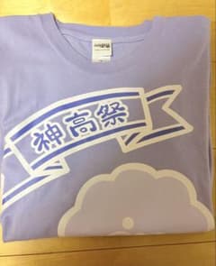 プロセカ 神高文化祭 Tシャツ Mサイズのサムネイル