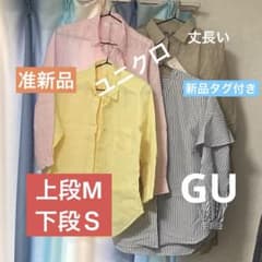 【6/16まで】トップス　スカート　ジーンズのサムネイル