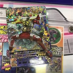 ガンバライジング LRSP  バロンのサムネイル