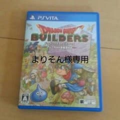 ドラゴンクエストのサムネイル
